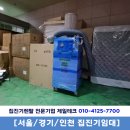 NC산업 | [공지] 서울 집진기임대 NC백화점 불광점 리모델링 현장 야간 출동 사례