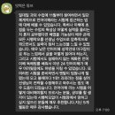 ( 마감, 언어이해 1대1과외 ) 백분위 약 30% 상승, 독해방식 하나씩 붙어 교정하는 방식 이미지