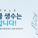 (주)송탄유통 네이버블로그