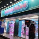 블루뽑기방 이미지