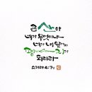 산아 티스토리