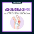 우리연세신경외과의원 이미지