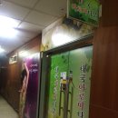 상무아로마타운 이미지