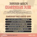오플란트치과의원 이미지