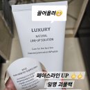 뷰티온 이미지