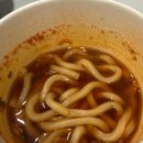 GS25 해운우동점 | [GS25] 최강록 김치우동 솔직후기 | 편의점에서 사먹어본 내돈내산