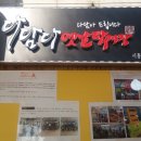 협동조합담다 이미지