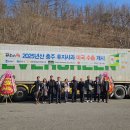 충주거점산지유통센터 이미지