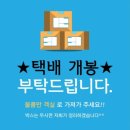 장원교육신내지점 | 신내 레피리움 조리원 1일차, 첫날 방이동 요청한 이유와 후기 그리고 입실선물 정보