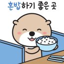 샐러리아 안산신길점