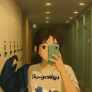 메가헬스 킹콩짐 주짓수 이미지