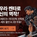 토마토전자(주) 이미지