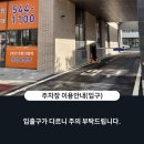 YB트램시티 이미지