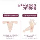 양재청우한의원 이미지