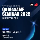 진승인터내셔널 이미지