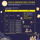 달맞이로 이미지