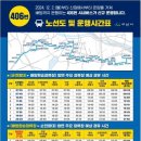 배방환승정류장 이미지