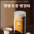 차합시다