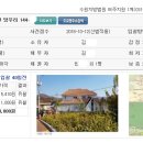 북내농업협동조합하나로마트