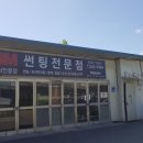 카프렌드 이미지