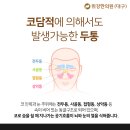 구민한의원 이미지