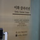 이화스튜디오 - 의정부시 비우로20번길 19 | 이화스튜디오