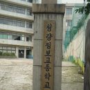 명문고등학교 이미지