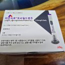 안나메디칼 | 세 자리 수 40대 가장의 마운자로 후기 (1단계→2단계 1주차, 김해 성지&amp;가격 정보)