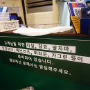 승도리네곱도리탕 이미지