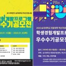 송곡대학교 이미지