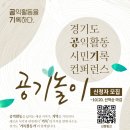 공익활동지원센터 가치인 네이버블로그