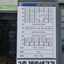 검단보령약국 이미지