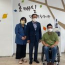 장애인종합복지회관