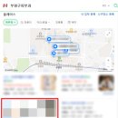 병원블로그, 환자군이 달라진 이유&lt;3가지 전략&gt;