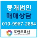 호재목장 이미지