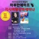 아이러브뮤직 이미지