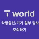 정원텔레콤 이미지