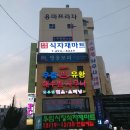 우림사우나 이미지