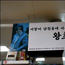 소수루시쿠 네이버블로그