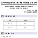 문막청소년문화의집 이미지
