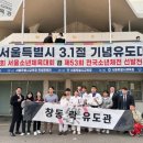 창동 락유도관 이미지