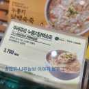 뚜레쥬르부산문현금융단지점