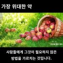 GLYPHOSATE 글리포세이트 사용중단해야 ! 이미지