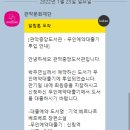 신대방역 U-도서관 이미지