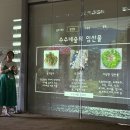 주식회사 마중물