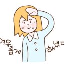 (주)대명메디컬 이미지