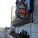 사모아모텔 이미지