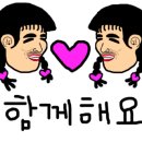 아스카헤어 붙임머리