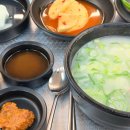 할머니곰탕 네이버블로그