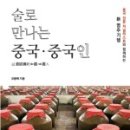 맛과술이만나는곳 네이버블로그